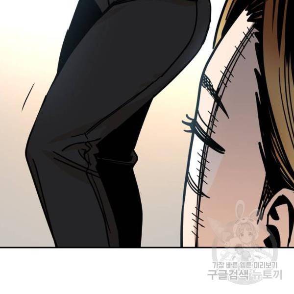 어쩌다보니 천생연분 8화 64