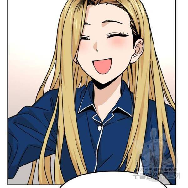 어쩌다보니 천생연분 8화 82