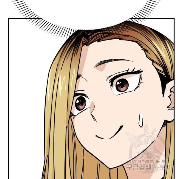 어쩌다보니 천생연분 8화 86