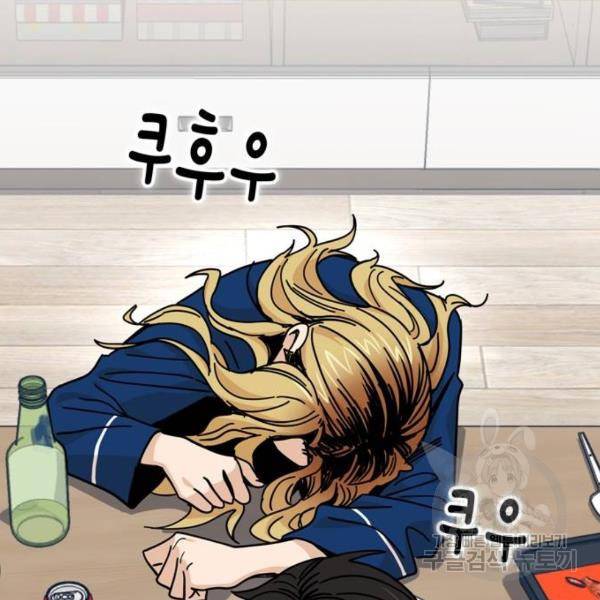 어쩌다보니 천생연분 8화 131