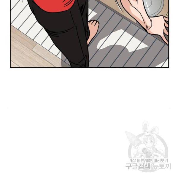 어쩌다보니 천생연분 8화 137