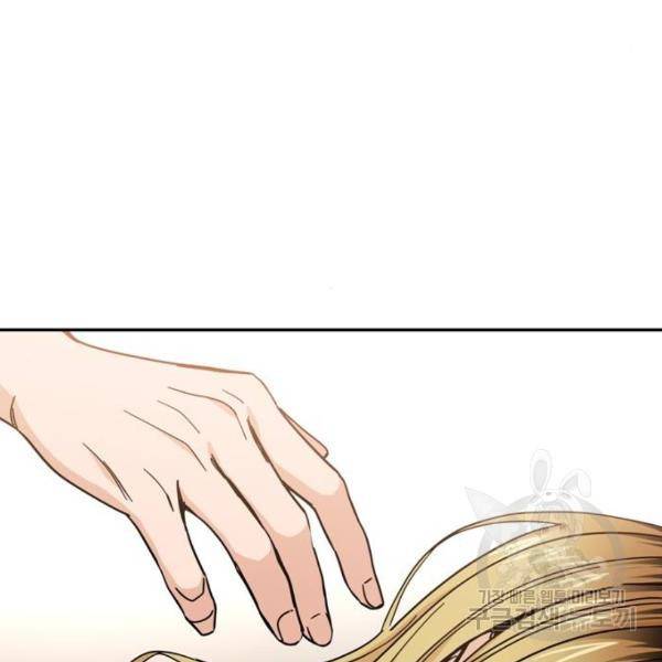 어쩌다보니 천생연분 8화 138
