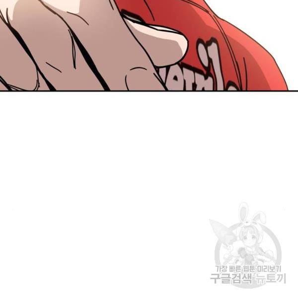 어쩌다보니 천생연분 8화 143