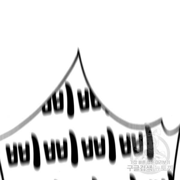 어쩌다보니 천생연분 8화 144
