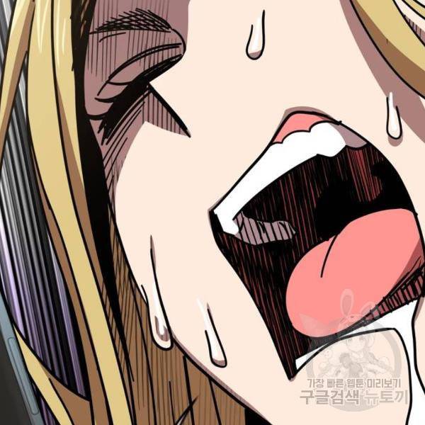 어쩌다보니 천생연분 8화 147