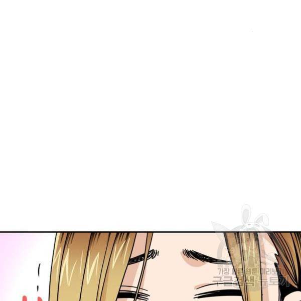 어쩌다보니 천생연분 8화 155