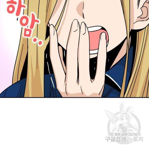 어쩌다보니 천생연분 8화 156