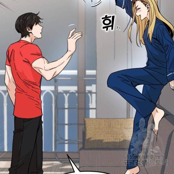 어쩌다보니 천생연분 8화 178