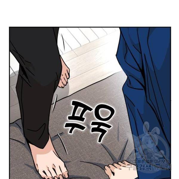 어쩌다보니 천생연분 8화 183