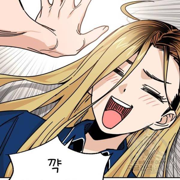 어쩌다보니 천생연분 8화 186
