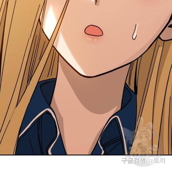 어쩌다보니 천생연분 8화 192