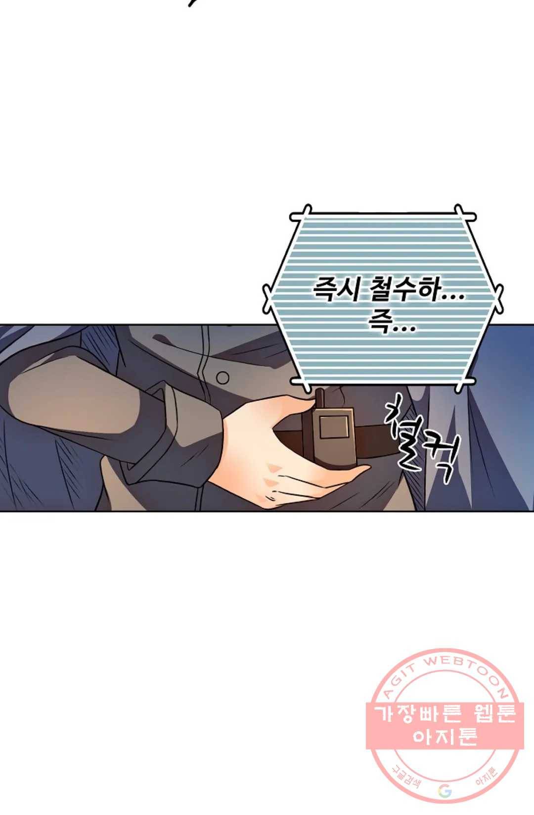 전직 법사 655화 11