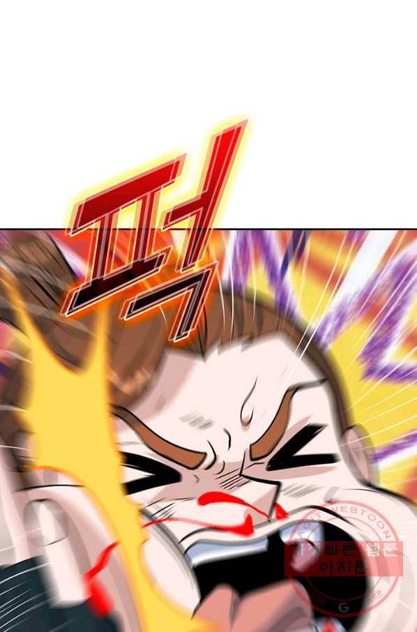 선무제존 174화 11