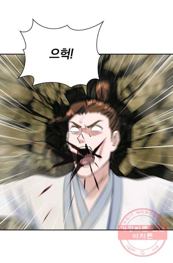 선무제존 174화 24