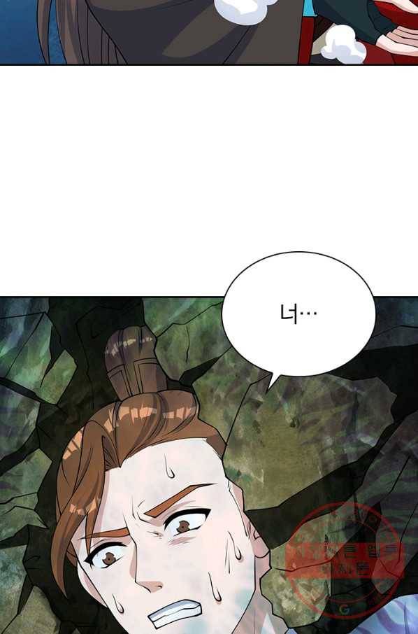 선무제존 174화 26