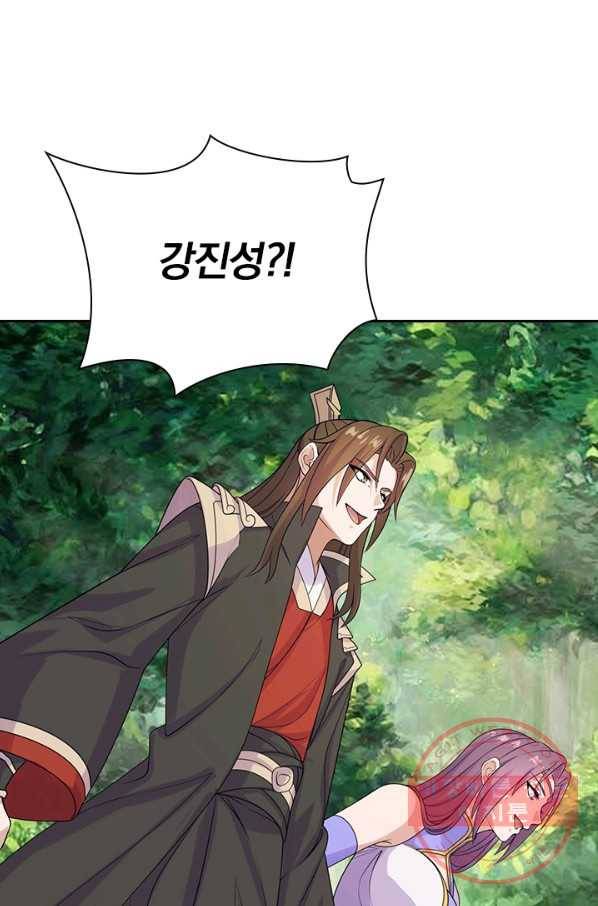 선무제존 174화 46