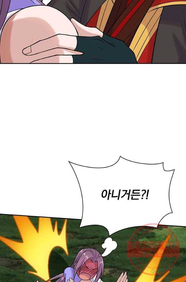 선무제존 174화 58