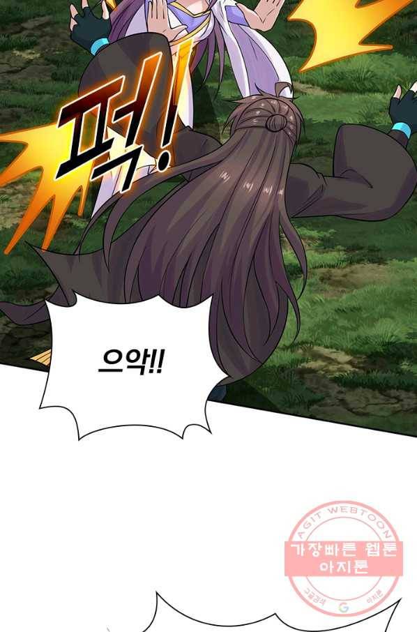 선무제존 174화 59