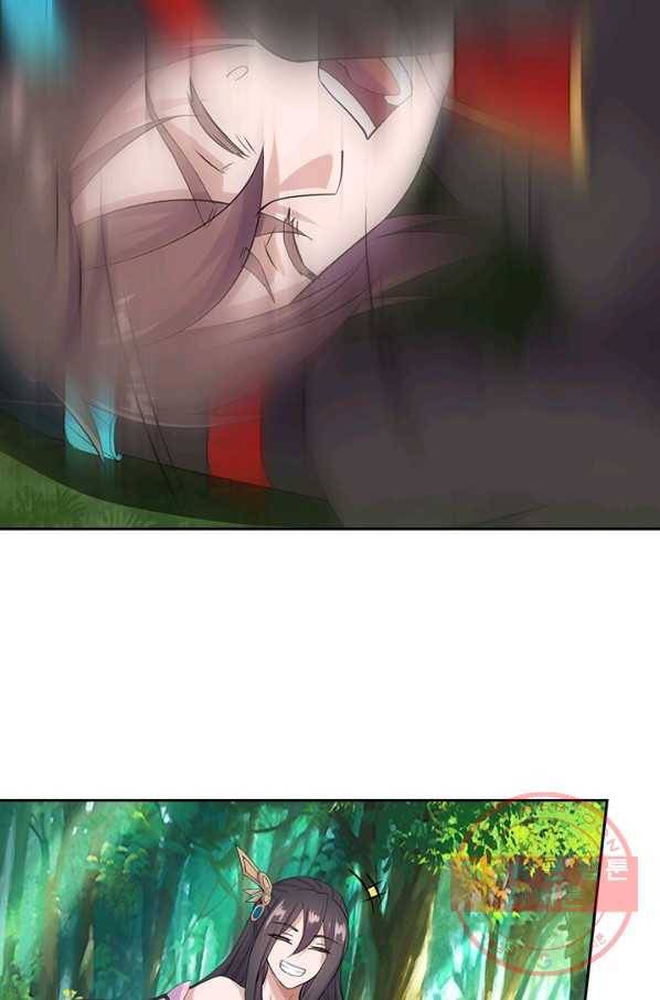 선무제존 174화 62