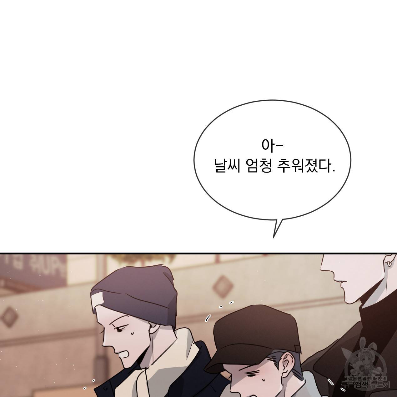 상극 28화 2