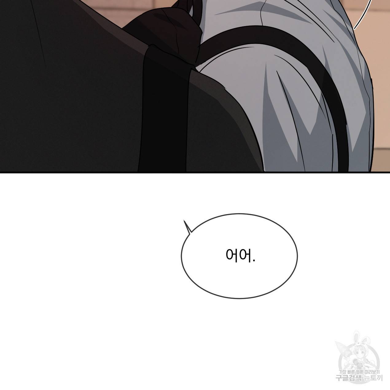 상극 28화 5