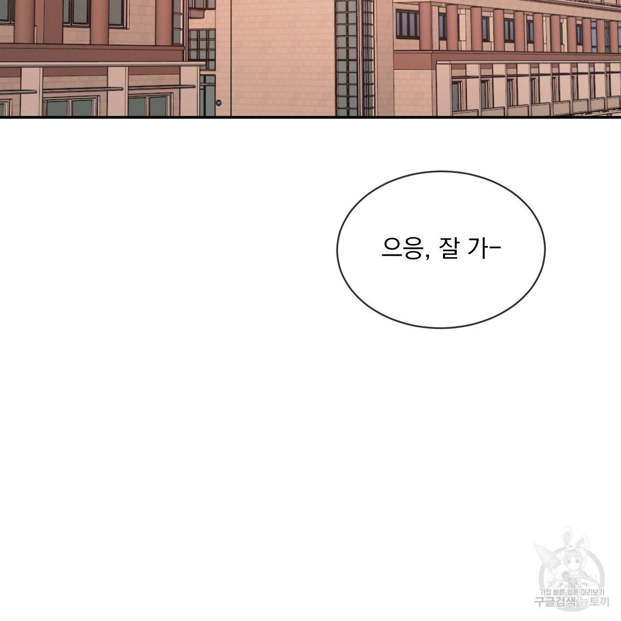 상극 28화 7