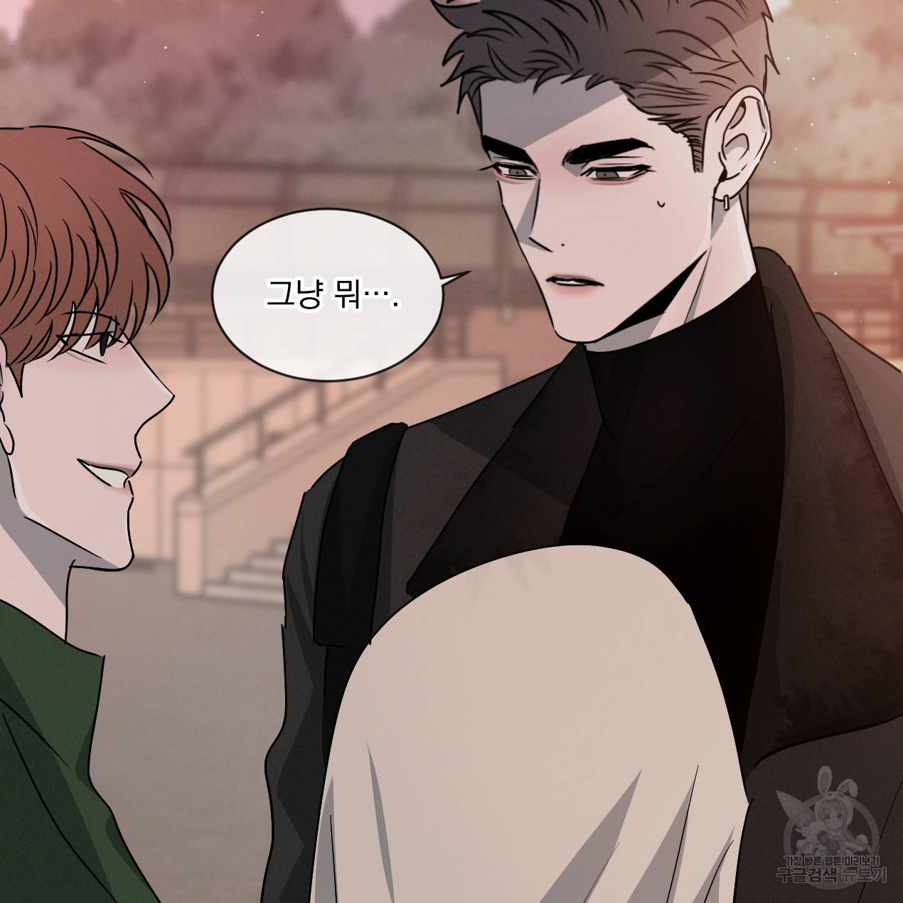 상극 28화 27