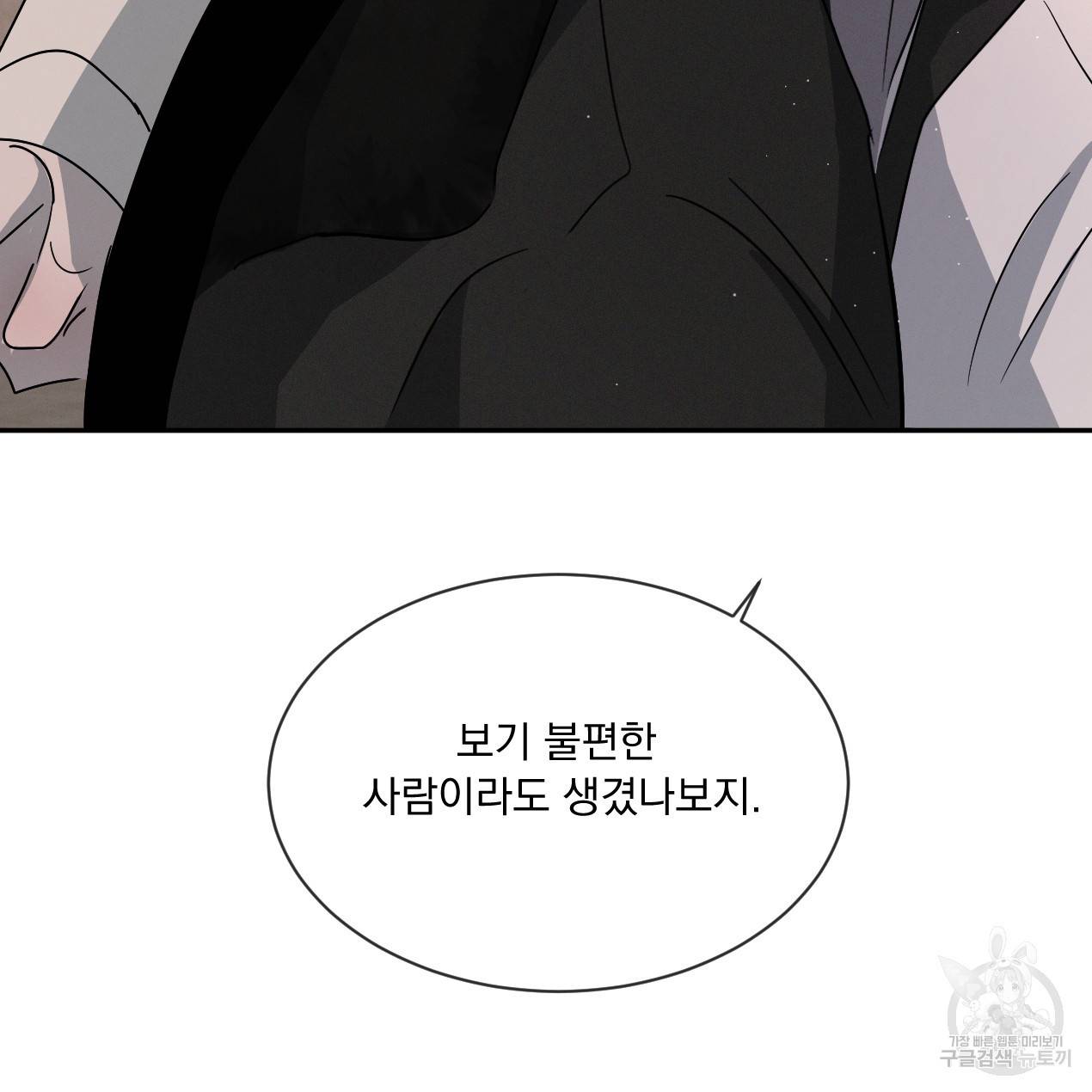 상극 28화 30