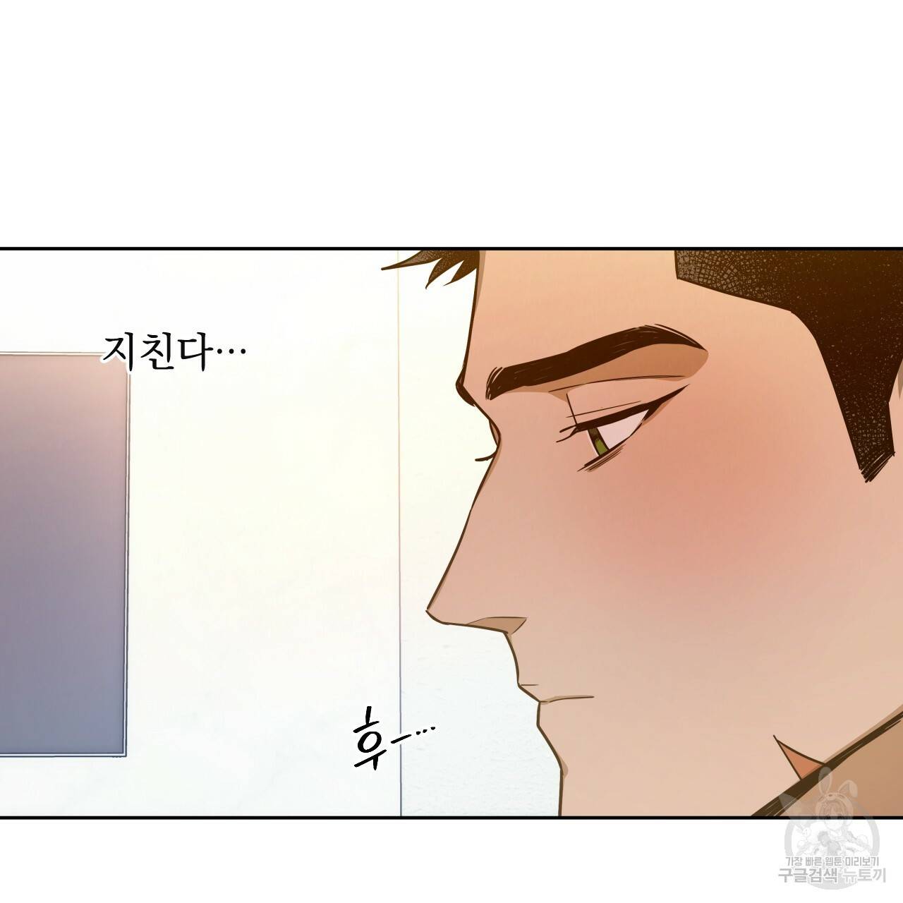 앙앙anan 56화 12