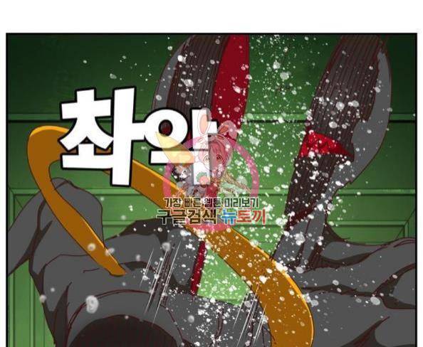 갓 오브 하이스쿨 542화 1