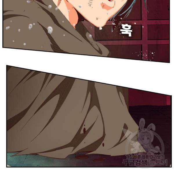 갓 오브 하이스쿨 542화 5