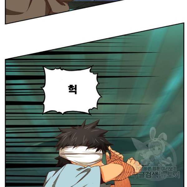 갓 오브 하이스쿨 542화 7