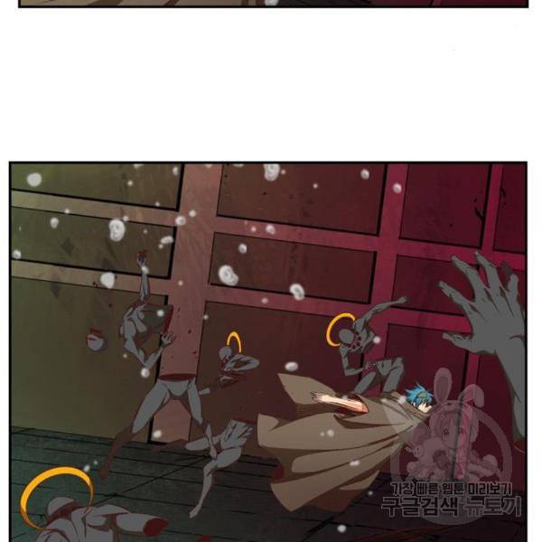 갓 오브 하이스쿨 542화 11