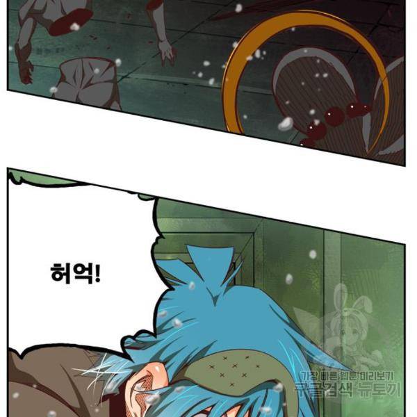 갓 오브 하이스쿨 542화 12