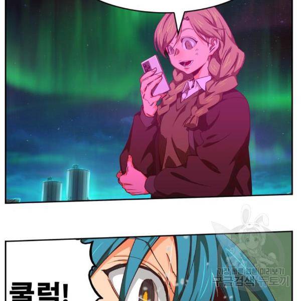 갓 오브 하이스쿨 542화 16