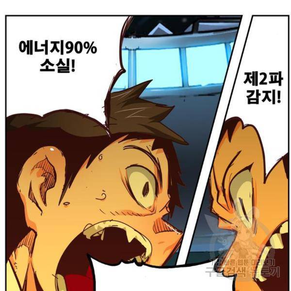 갓 오브 하이스쿨 542화 18
