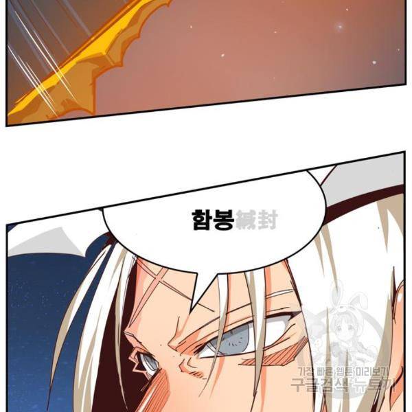 갓 오브 하이스쿨 542화 21
