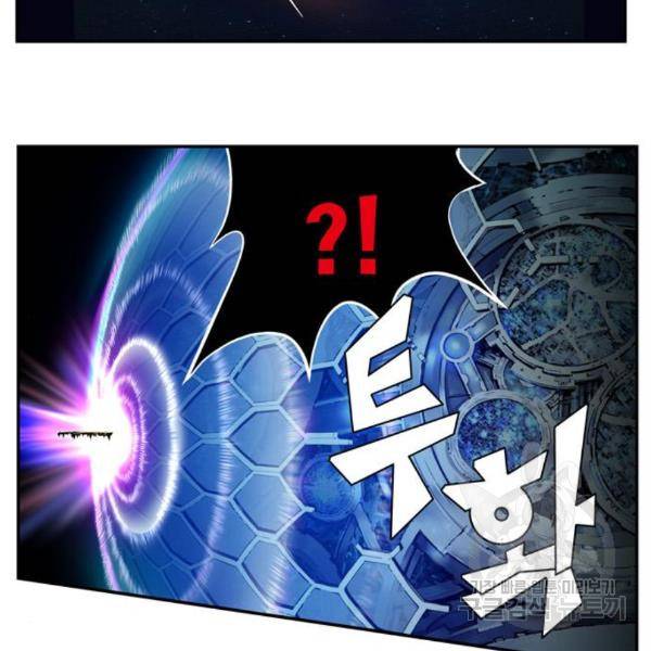 갓 오브 하이스쿨 542화 28