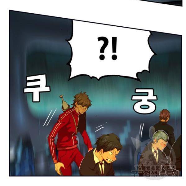 갓 오브 하이스쿨 542화 29
