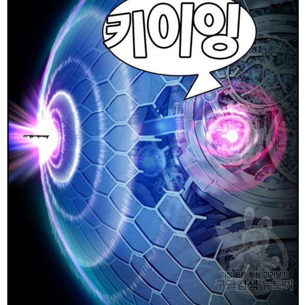갓 오브 하이스쿨 542화 34