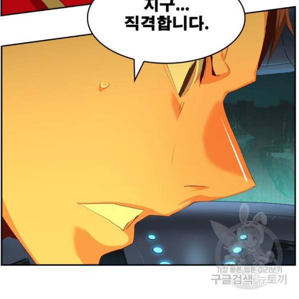 갓 오브 하이스쿨 542화 40