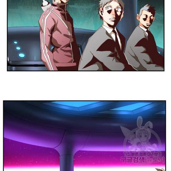 갓 오브 하이스쿨 542화 46