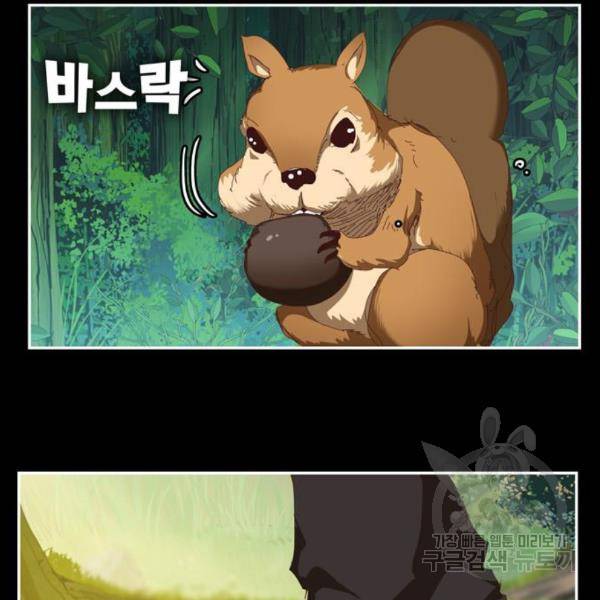 갓 오브 하이스쿨 542화 53