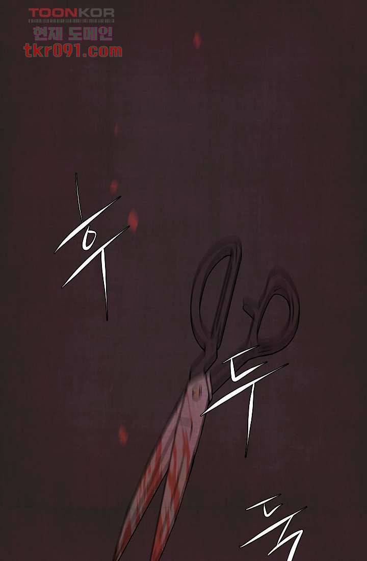 천사의 집 27화 1