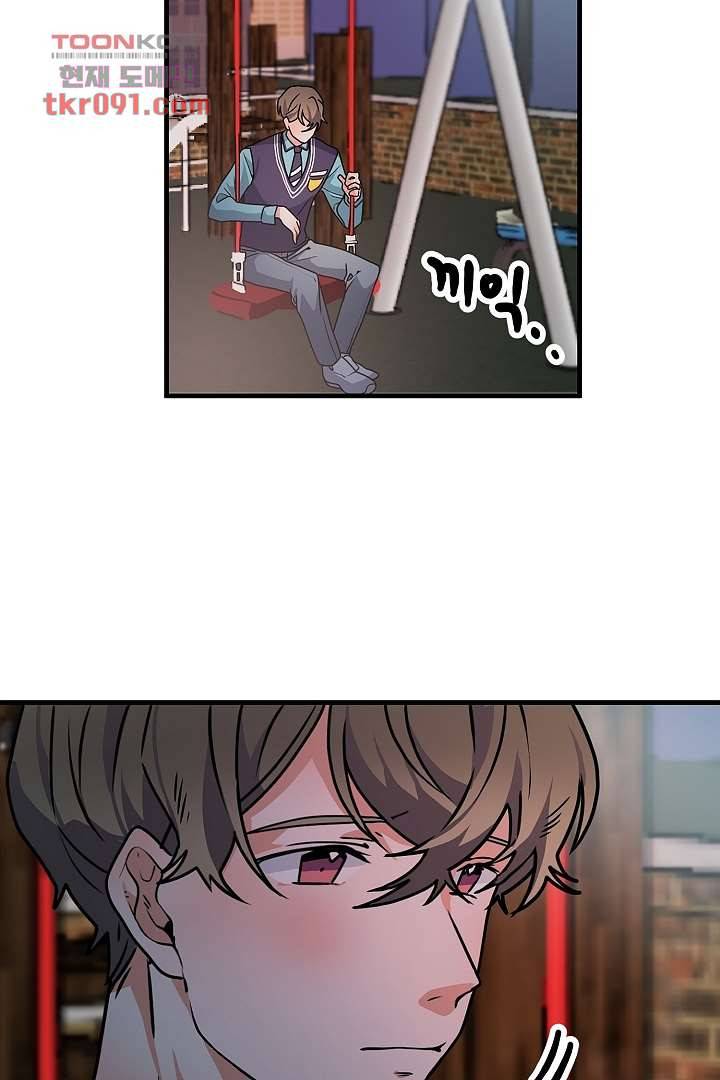 아가씨가 너무해! 18화 15