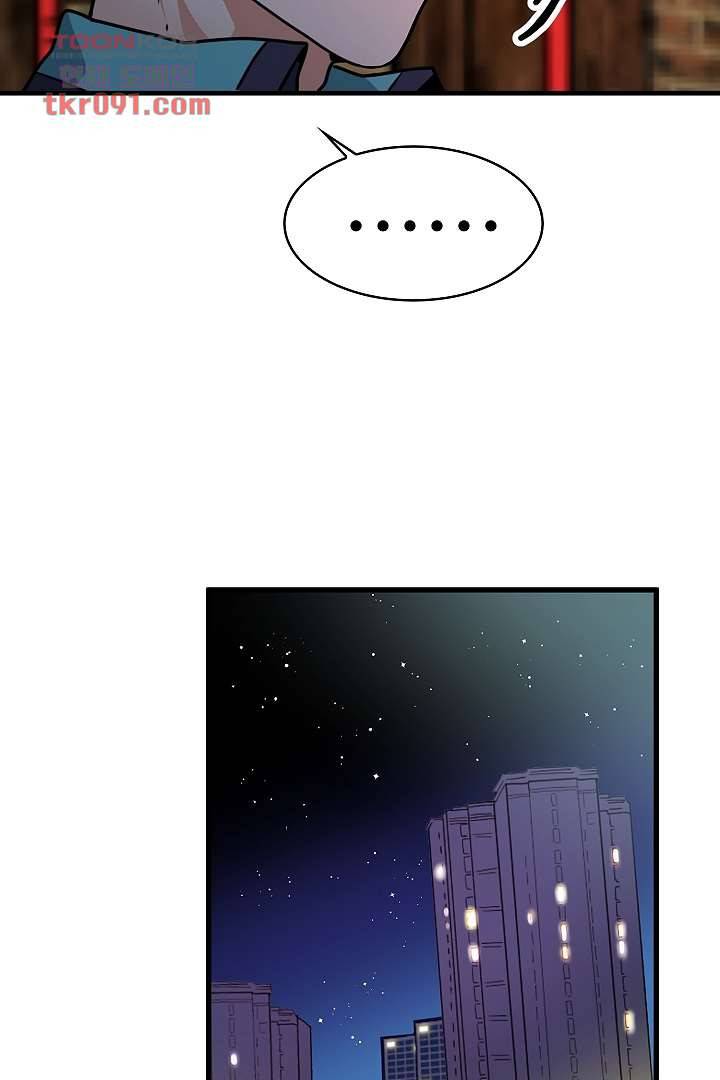 아가씨가 너무해! 18화 16