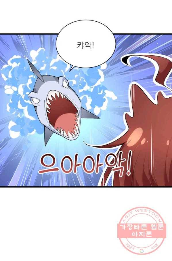 인생 3회차 스승님 156화 26