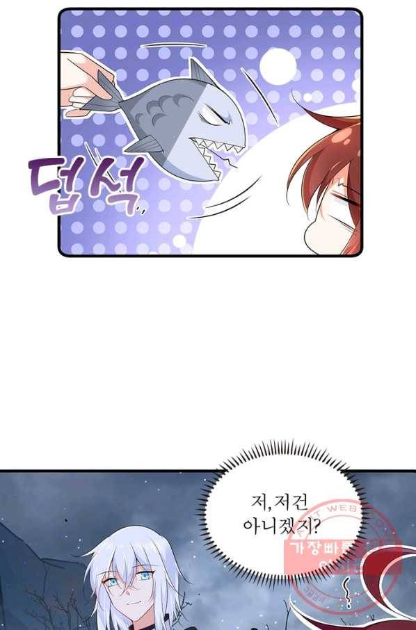 인생 3회차 스승님 156화 27