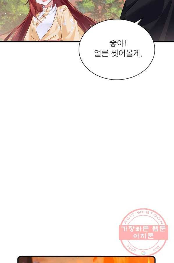 인생 3회차 스승님 156화 36