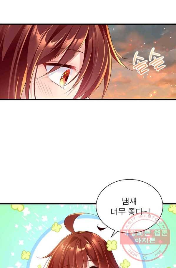 인생 3회차 스승님 156화 41